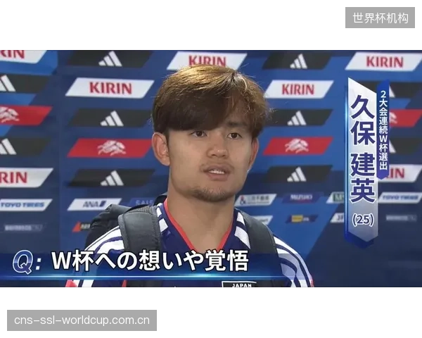 久保建英需将俱乐部核心数据注入国家队，竞争前腰位置战术话语权。